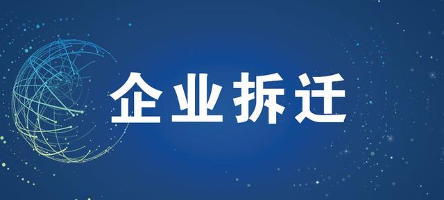 推进高技能人才队伍建设
